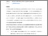 [thumbnail of Morgado Ramirez_TIPS2019-Abstract-F4P Scoping studies.FINAL.pdf]