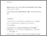 [thumbnail of 633396.full-4.pdf]