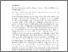 [thumbnail of Zeki,_[25195808 - Gestalt Theory] Notes Towards a (Neurobiological) Definition of Beauty.pdf]