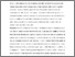 [thumbnail of NortleyAttwell2019 Science submitted.pdf]