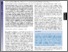 [thumbnail of Dolan_Credit assignment to state-independent task representations and its relationship with model-based decision making_VoR.pdf]
