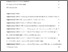 [thumbnail of iovs-60-08-14_s02.pdf]