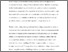 [thumbnail of ORR,+VILES+-+BookReview+-+ConservationBasics+-+20180212.docx.pdf]
