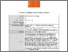 [thumbnail of Revised Draft.pdf]