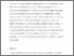 [thumbnail of Viney_Organizational_Research_Methods_Conditional_Acceptance.pdf]