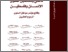 [thumbnail of Wilde Palestine Master's Tools 2019.pdf]