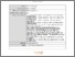 [thumbnail of SUBMITTED_22_3_2013.pdf]