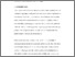 [thumbnail of CHAPT_35_FINAL.pdf]