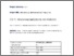 [thumbnail of INTERACT_D2.1_Public Report on Policy Gaps.pdf]