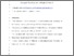 [thumbnail of Vire_Inhibition of the acetyltransferase NAT10 normalizes progeric and aging cells by rebalancing the Transportin-1 nuclear import pathway_AAM.pdf]