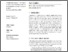 [thumbnail of rsos.190819.pdf]