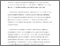 [thumbnail of JNA Editorial April 18 - J Neurosurg Anesthesiol 2018.pdf]