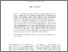 [thumbnail of Woodcraft_[15585263 - Focaal] _Avoiding the mistakes of the past_.pdf]