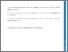 [thumbnail of jcs.215822.full.pdf]