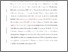 [thumbnail of Tur Gomez Main document (modifiable)- reviewers_Mar.pdf]
