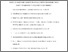 [thumbnail of rccm.201905-0969oc.pdf]