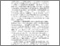 [thumbnail of Groce_HIV-AIDS and Disability; Findings from the World Bank-Yale Global Survey.pdf]