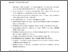 [thumbnail of Crow2019ADARcardiacinvolvement_accepted.pdf]