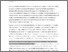 [thumbnail of Commentary Med Ed on Marceau et al.pdf]