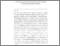 [thumbnail of review-GFAP-disease-v4.pdf]