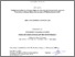 [thumbnail of UCL PILPBP - IACtHR - Written Observations of Law.pdf]