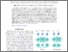 [thumbnail of Fisher_PhysRevB.100.064201.pdf]