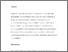 [thumbnail of 14_Price_Final.pdf]
