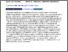[thumbnail of 133270.1-20200128100020-covered-253bed37ca4c1ab43d105aefdf7b5536.pdf]