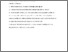[thumbnail of Wheeler_1906.05603.pdf]