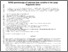 [thumbnail of Seabroke_0907.0177.pdf]