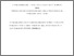 [thumbnail of Holmes_FamiliarVoiceMaskers_PREPRINT_revised.pdf]