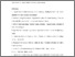 [thumbnail of The current situation of Young GI Societies in Europe IRL JKHH-2-YH-HH 120120 IRL_UN_JK_YHprefinal upload UCL.pdf]