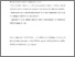 [thumbnail of Chataway_PMSReview_180708_02_MainDocument.pdf]