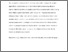 [thumbnail of Cameron_Complex everyday lives meets multiple networks- the social and educational lives of young children in foster care and their foster carers REVISIONS.pdf]