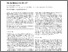 [thumbnail of cb91_m167_A+A249_518.pdf]