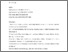 [thumbnail of Acedo Nunez_How to start a Young GI Section in your country final 21.02.2020.pdf]