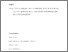 [thumbnail of 5_Schoon manuscript March 2019 final_IS.pdf]