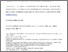 [thumbnail of 123145_1_art_file_919236_pjc4lj_convrt.pdf]