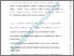 [thumbnail of Mocroft_Withholding primary PcP prophylaxis in virologically suppressed HIV patients_AAM.pdf]