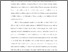 [thumbnail of Morris_Nathaniel Morris, Review of 'Los Zetas Inc'.pdf]