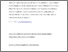 [thumbnail of Gishen_Organisation PC teaching medical students FINAL 30 12 2015.pdf]