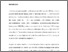 [thumbnail of Shahmanesh_Chemsex manuscript accepted.pdf]