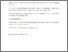 [thumbnail of Saville_D-07-02764clean.pdf]