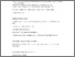 [thumbnail of Manchanda_LevyLahad_Dec12.pdf]