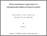 [thumbnail of Zhuojun Li_Thesis.pdf]