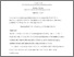 [thumbnail of 1409.5172v1.pdf]