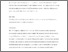 [thumbnail of Page, Bull and Chapman_Making Power Visible_‘Slow activism’ to address staff sexual misconduct_Accepted Version.pdf]