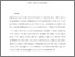 [thumbnail of Rueber and Janmaat 2020 Adult Education Quarterly.pdf]