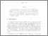 [thumbnail of cube-eigenvalues-6-oct-17.pdf]