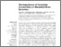 [thumbnail of fncel-14-00240.pdf]